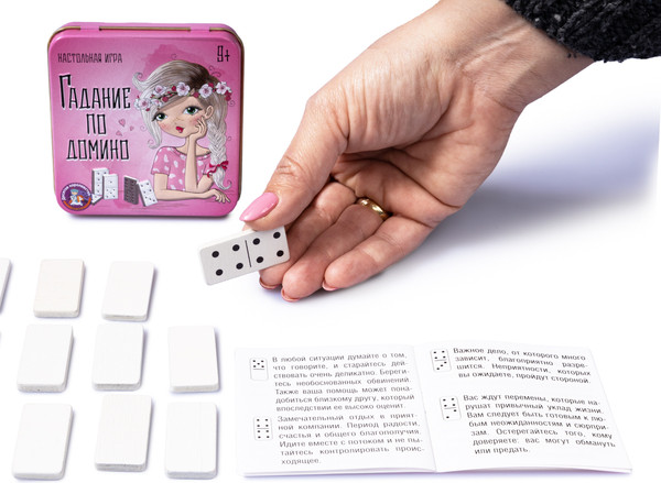 Изображение товара Руны для гадания Десятое королевство Гадание по домино / 02989 (жестяная коробка)