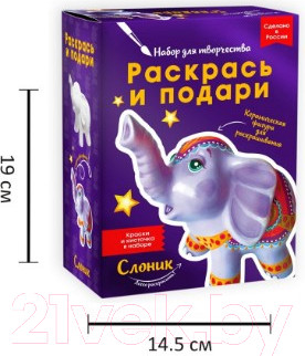 Изображение товара Набор для творчества Раскрась и подари Слоник / IG-1024
