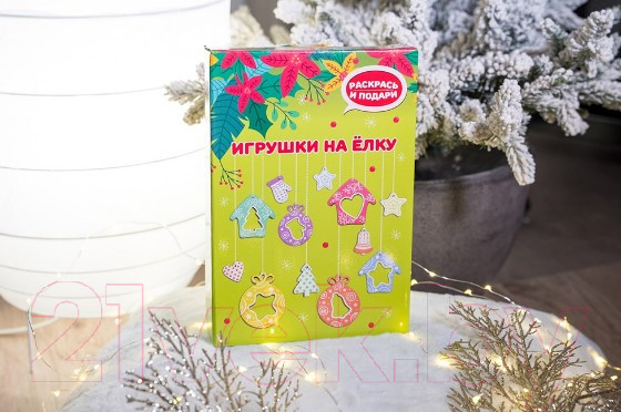 Изображение товара Набор для творчества Раскрась и подари Елочные игрушки / Dr-1001 (зеленый)