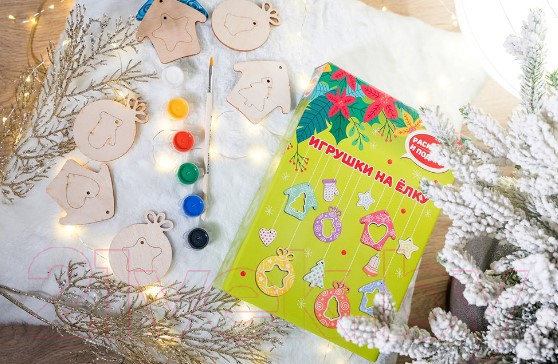 Изображение товара Набор для творчества Раскрась и подари Елочные игрушки / Dr-1001 (зеленый)