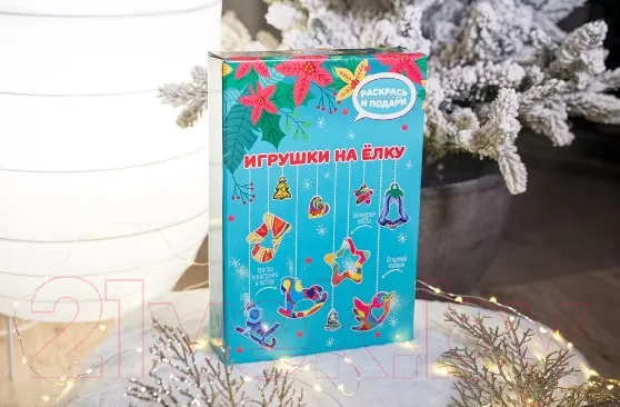 Изображение товара Набор для творчества Раскрась и подари Игрушки на елку / Dr-1002 (голубой)
