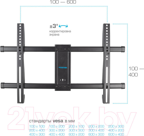 Изображение товара Кронштейн для телевизора Kromax Galactic-57 (черный)