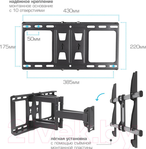Изображение товара Кронштейн для телевизора Kromax Galactic-57 (черный)
