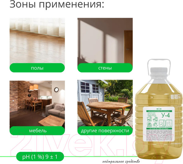 Изображение товара Универсальное чистящее средство Дили Дом У-4 (5л)