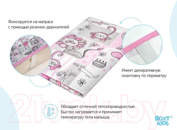 Изображение товара Клеенка детская Roxy-Kids Zoo / R-0076 (серый/розовый)