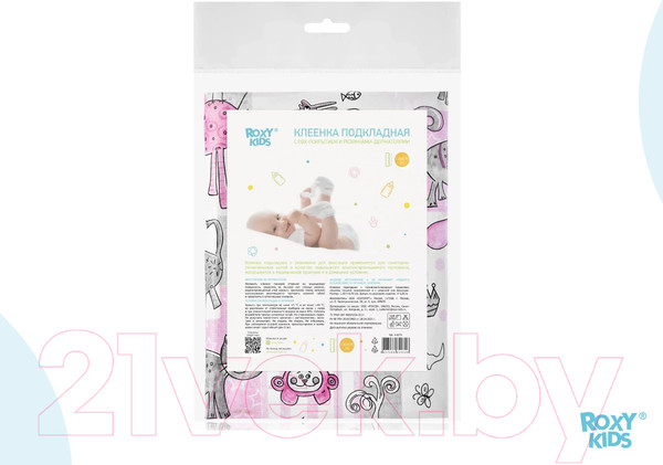 Изображение товара Клеенка детская Roxy-Kids Zoo / R-0076 (серый/розовый)