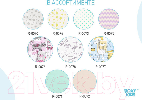 Изображение товара Клеенка детская Roxy-Kids Zoo / R-0076 (серый/розовый)