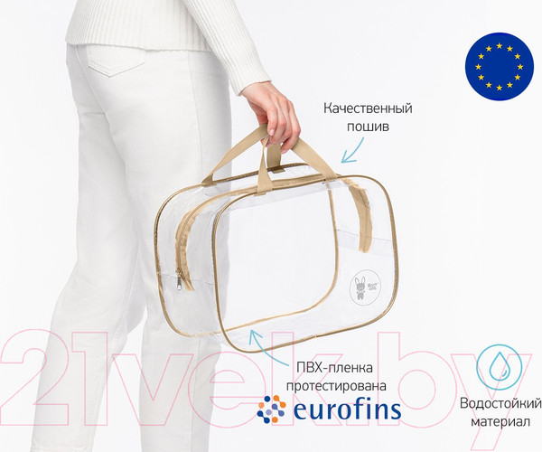 Изображение товара Комплект сумок в роддом Roxy-Kids RKB-004 (2шт, бежевый)