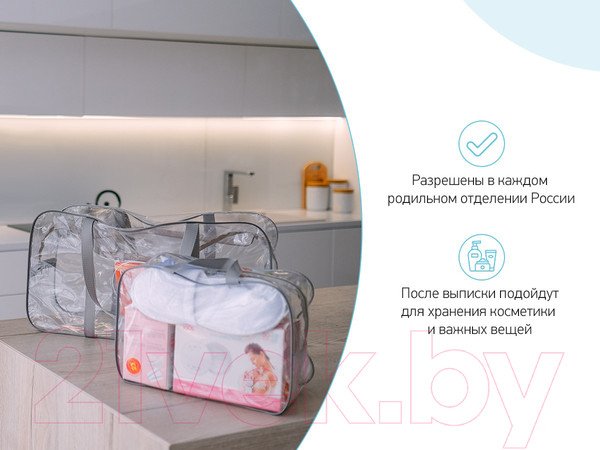 Изображение товара Комплект сумок в роддом Roxy-Kids RKB-005 (2шт, серый)