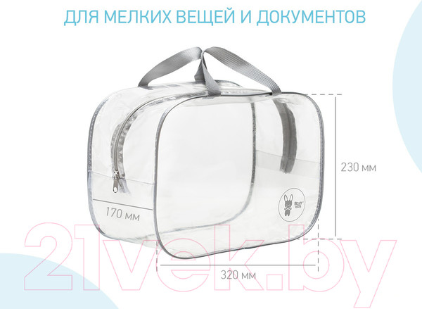 Изображение товара Комплект сумок в роддом Roxy-Kids RKB-005 (2шт, серый)