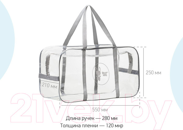 Изображение товара Комплект сумок в роддом Roxy-Kids RKB-001 (3шт, серый)