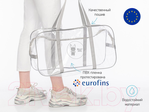 Изображение товара Сумка в роддом (без наполнения) Roxy-Kids RKB-009 (бежевый)