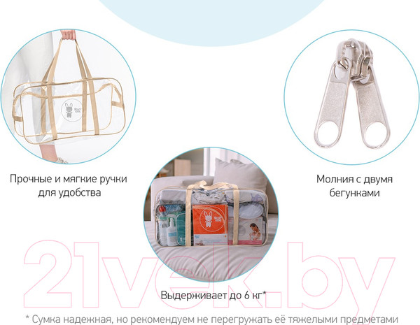 Изображение товара Сумка в роддом (без наполнения) Roxy-Kids RKB-009 (бежевый)