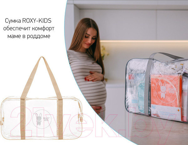Изображение товара Сумка в роддом (без наполнения) Roxy-Kids RKB-009 (бежевый)
