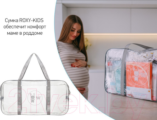 Изображение товара Сумка в роддом (без наполнения) ROXY-KIDS RKB-010 (серый)