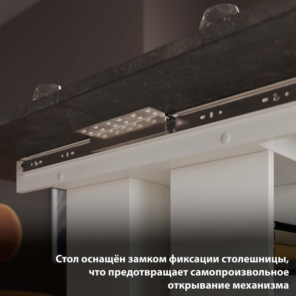 Изображение товара Обеденный стол ТриЯ Мюнхен тип 2 (белый ясень/ателье темный)