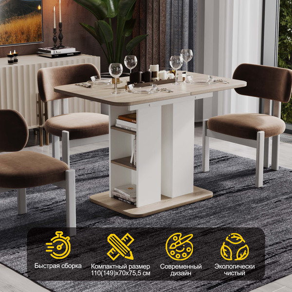 Изображение товара Обеденный стол ТриЯ Мюнхен тип 2 (белый ясень/дуб сонома)