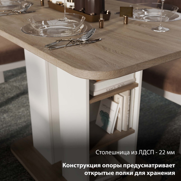 Изображение товара Обеденный стол ТриЯ Мюнхен тип 2 (белый ясень/дуб сонома)