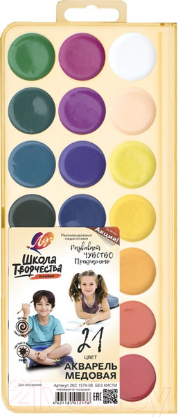 Изображение товара Акварельные краски ЛУЧ Школа творчества / 29С 1758-08 (21цв)