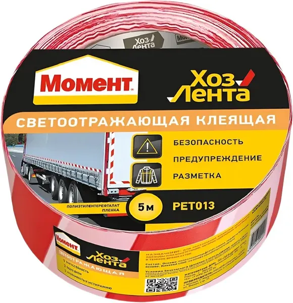 Изображение товара Лента монтажная Момент Хозлента светоотражающая (48ммx5м)