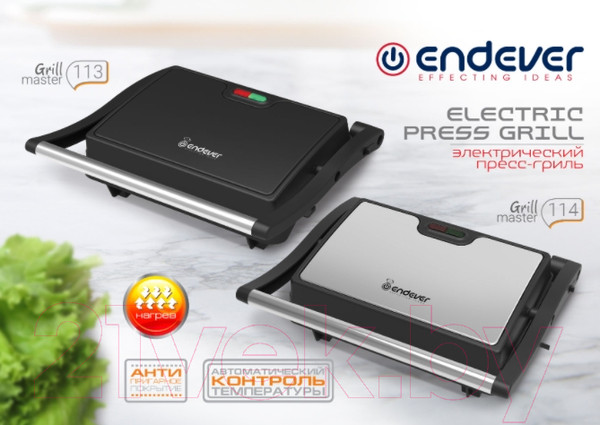 Изображение товара Электрогриль Endever Grillmaster 114  (серебристый)