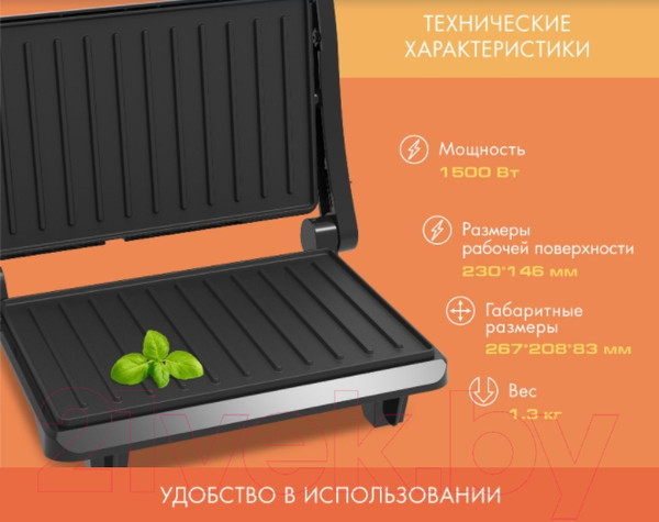Изображение товара Электрогриль Endever Grillmaster 114  (серебристый)