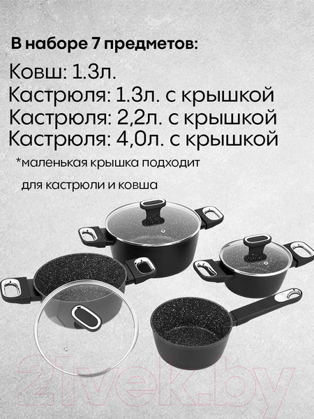 Изображение товара Набор кастрюль CS-Kochsysteme 086732