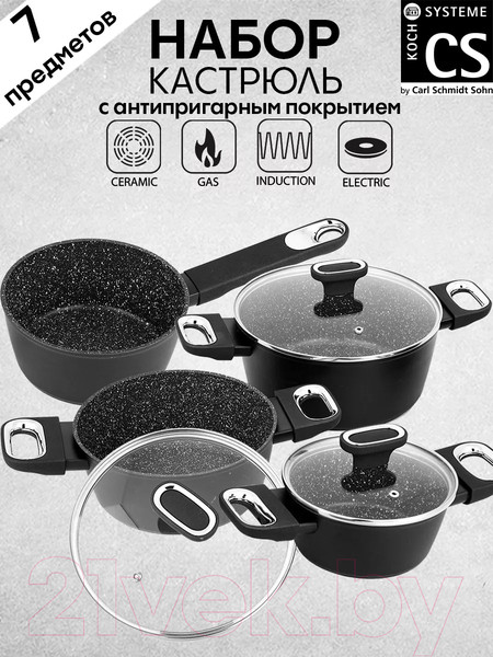 Изображение товара Набор кастрюль CS-Kochsysteme 086732