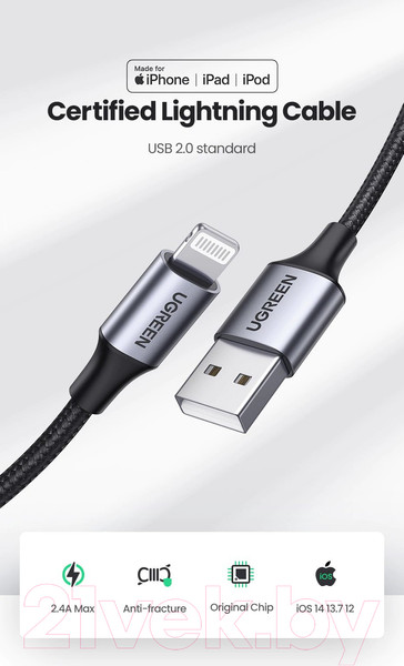 Изображение товара Кабель Ugreen US199 / 60156 (1м, черный)