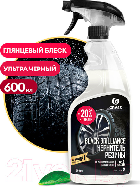 Изображение товара Полироль для шин Grass Black Brilliance / 110399 (600мл)