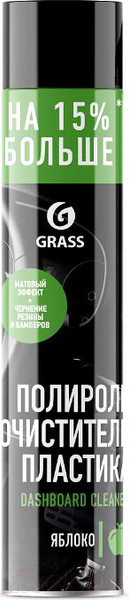 Изображение товара Полироль для пластика Grass Dashboard Cleaner Яблоко / 120107-5 (750мл)
