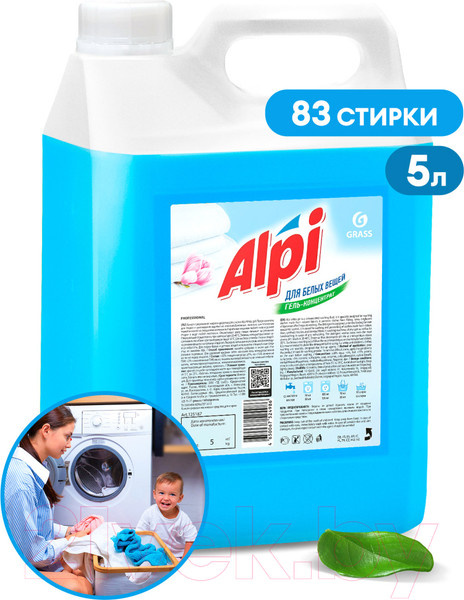 Изображение товара Гель для стирки Grass Alpi White Gel / 125187 (5кг)