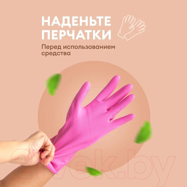 Изображение товара Универсальное чистящее средство Grass Antigraffiti Professional / 125602 (600мл)