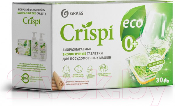 Изображение товара Таблетки для посудомоечных машин Grass Crispi / 125648 (30шт)