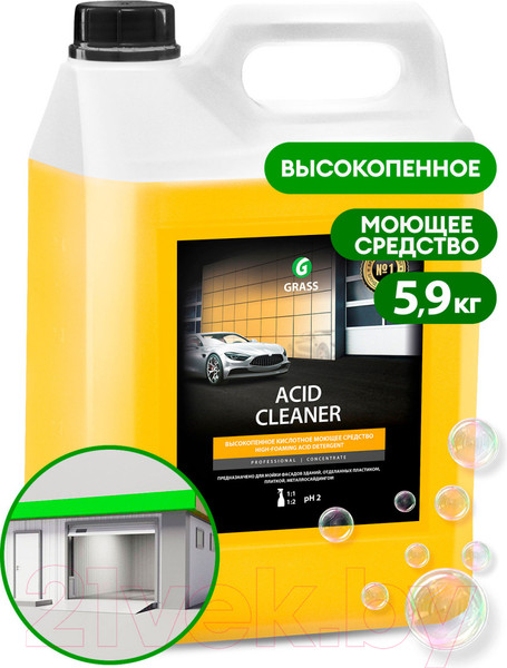 Изображение товара Очиститель Grass Acid Cleaner / 160101 (5/9кг)