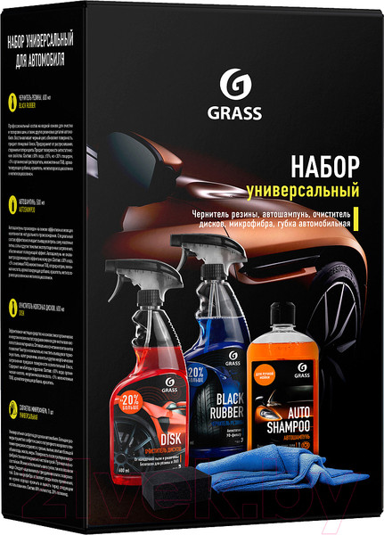 Изображение товара Набор автохимии Grass 800628