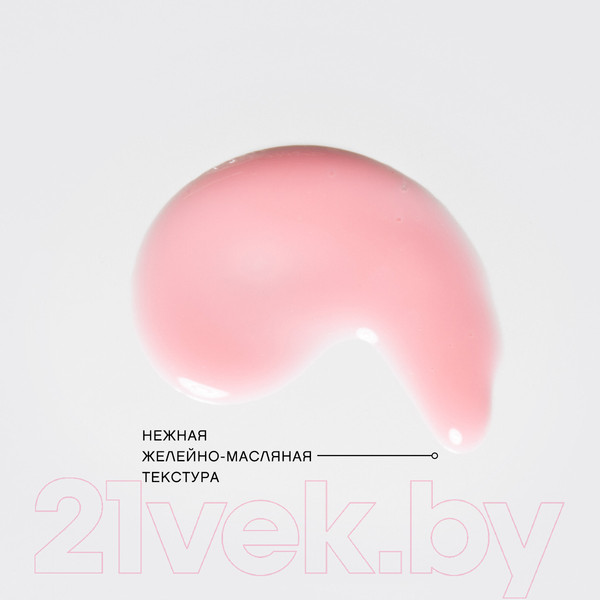 Изображение товара Блеск для губ Vivienne Sabo Le Grand Volume тон 03 гуава (3мл)