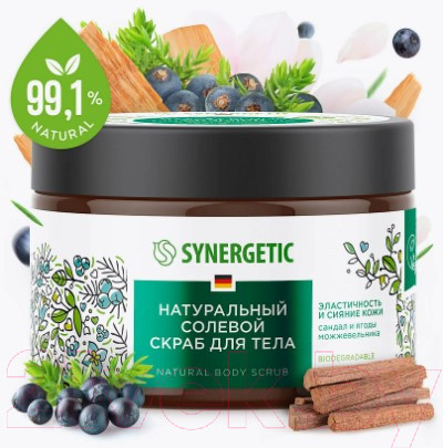 Изображение товара Скраб для тела Synergetic Солевой Эластичность и сияние кожи Сандал и Можжевельник (300мл)