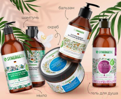 Изображение товара Скраб для тела Synergetic Солевой Эластичность и сияние кожи Сандал и Можжевельник (300мл)