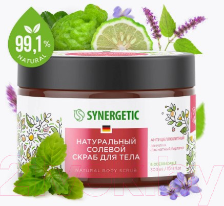 Изображение товара Скраб антицеллюлитный Synergetic Натуральный Солевой Пачули и Ароматный бергамот (300мл)