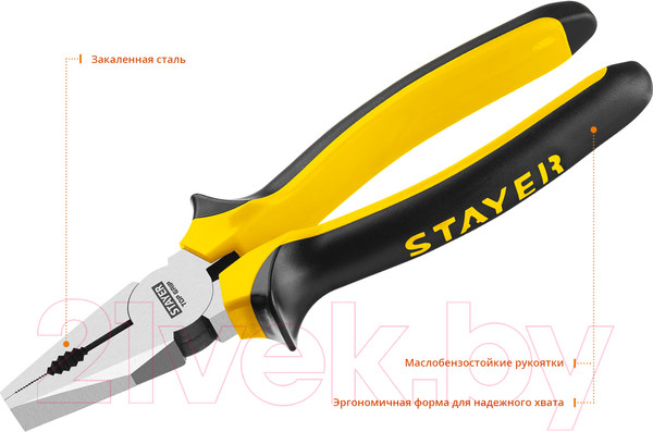 Изображение товара Плоскогубцы Stayer 2205-1-20-z02