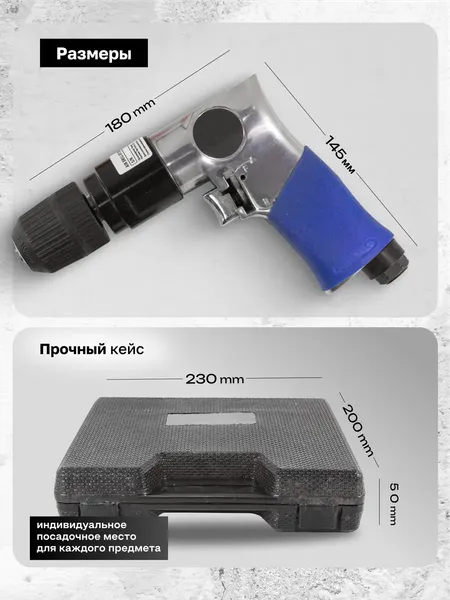 Изображение товара Пневмодрель RockForce RF-RP7810