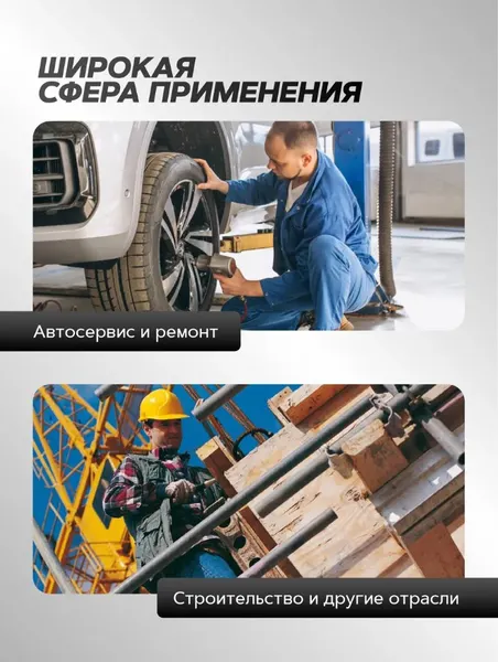 Изображение товара Пневмотрещотка RockForce RF-RP7408 (50371)