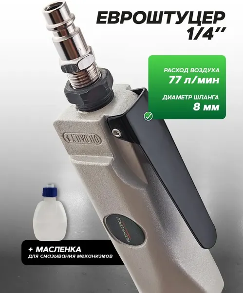 Изображение товара Пневмотрещотка RockForce RF-RP7408 (50371)