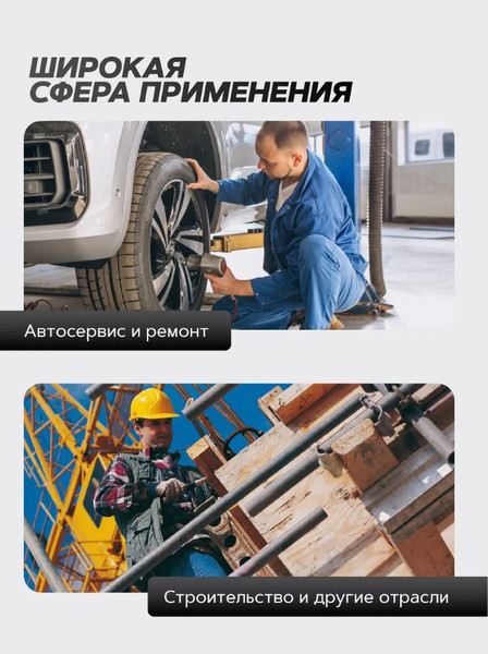 Изображение товара Пневмотрещотка RockForce RF-RP7412 (50372)