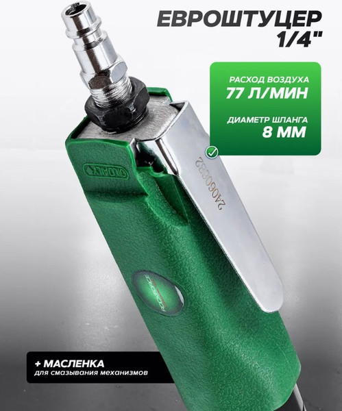 Изображение товара Пневмотрещотка RockForce RF-RP7412 (50372)