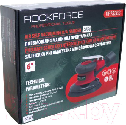 Изображение товара Пневмошлифмашина RockForce RF-RP7336S