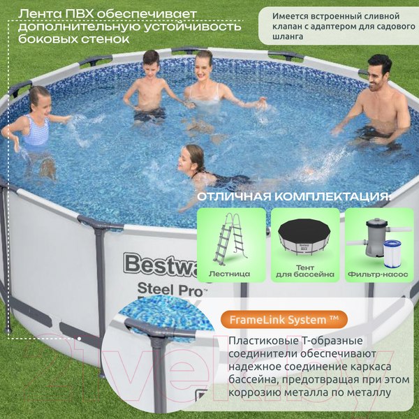Изображение товара Каркасный бассейн Bestway 56420 (366x122)