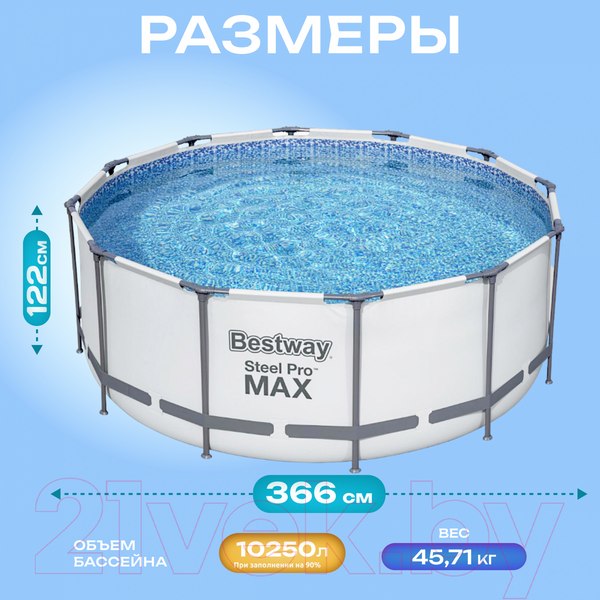 Изображение товара Каркасный бассейн Bestway 56420 (366x122)