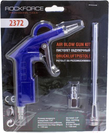 Изображение товара Пневмопистолет RockForce RF-2372